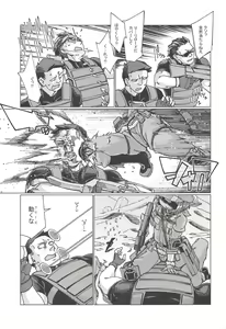 Page 4 of Pink no Akuma ni Oshiri Ijirareru Hon - preview thumbnail