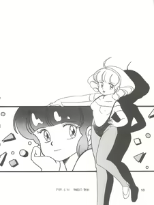 Page 10 of PURI² - preview thumbnail