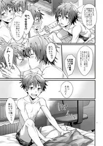 Page 16 of Zenkai! Toshishita Kareshi-Ryoku - preview thumbnail