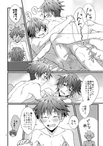 Page 19 of Zenkai! Toshishita Kareshi-Ryoku - preview thumbnail