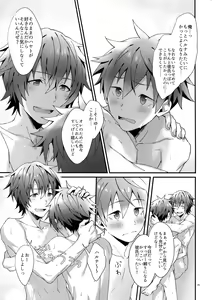 Page 34 of Zenkai! Toshishita Kareshi-Ryoku - preview thumbnail