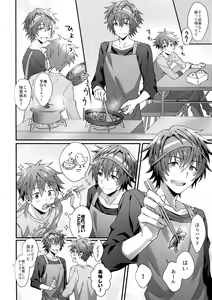 Page 5 of Zenkai! Toshishita Kareshi-Ryoku - preview thumbnail