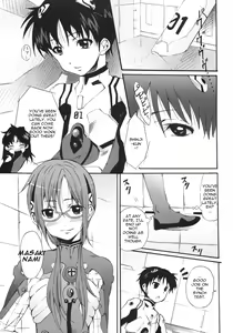 Page 2 of Makinami Hokan Keikaku - preview thumbnail