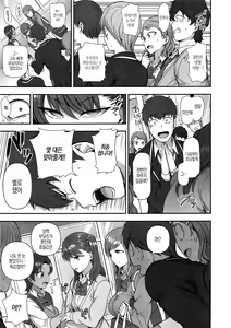 Page 21 of Izirare ~Hukusyu Saimin~ #8 - preview thumbnail