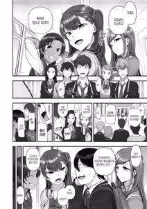 Page 22 of Izirare ~Hukusyu Saimin~ #8 - preview thumbnail