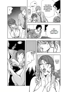 Page 12 of Nikuhisyo Yukiko chapter 10 - preview thumbnail
