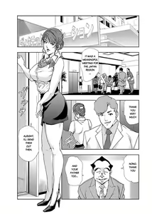 Page 2 of Nikuhisyo Yukiko chapter 10 - preview thumbnail