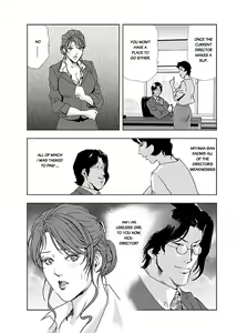 Page 24 of Nikuhisyo Yukiko chapter 10 - preview thumbnail