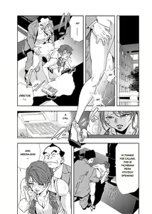 Page 4 of Nikuhisyo Yukiko chapter 10 - preview thumbnail