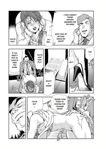 Page 5 of Nikuhisyo Yukiko chapter 10 - preview thumbnail