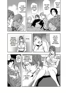 Page 10 of Nikuhisyo Yukiko chapter 10 - preview thumbnail