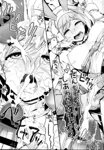 Page 105 of Ichinose Sairokushuu II - preview thumbnail