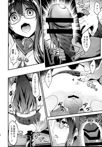 Page 12 of Ichinose Sairokushuu II - preview thumbnail