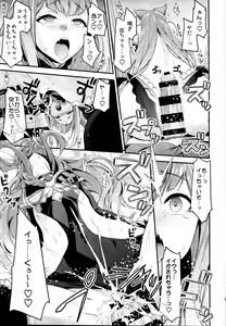 Page 141 of Ichinose Sairokushuu II - preview thumbnail