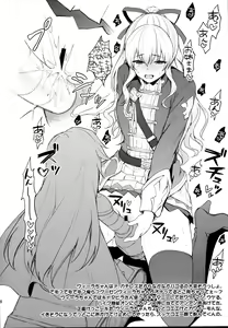 Page 158 of Ichinose Sairokushuu II - preview thumbnail