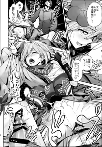 Page 172 of Ichinose Sairokushuu II - preview thumbnail