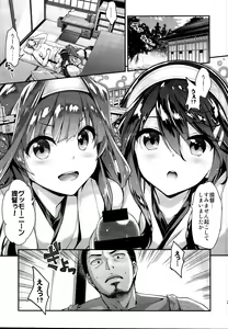 Page 25 of Ichinose Sairokushuu II - preview thumbnail
