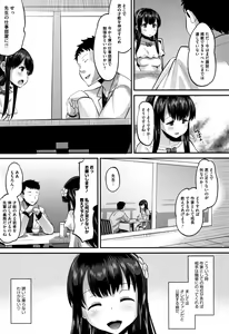 Page 134 of Mesukan Kareshi ni Zettai Ienai, Kare Papa Tanetsuke Nama Koubi - preview thumbnail