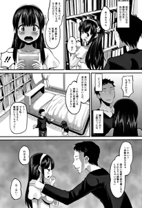 Page 136 of Mesukan Kareshi ni Zettai Ienai, Kare Papa Tanetsuke Nama Koubi - preview thumbnail