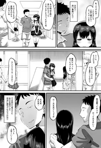 Page 179 of Mesukan Kareshi ni Zettai Ienai, Kare Papa Tanetsuke Nama Koubi - preview thumbnail