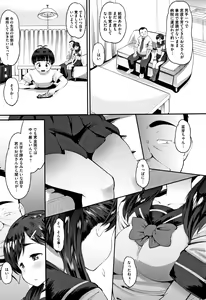 Page 58 of Mesukan Kareshi ni Zettai Ienai, Kare Papa Tanetsuke Nama Koubi - preview thumbnail