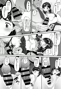 Page 63 of Mesukan Kareshi ni Zettai Ienai, Kare Papa Tanetsuke Nama Koubi - preview thumbnail