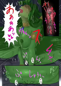 Page 8 of Kakutouka wa Ishi ni Kaerare Medusa no Omocha ni Sareta! - preview thumbnail