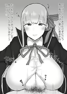 Page 5 of Master no Ichinichi - preview thumbnail