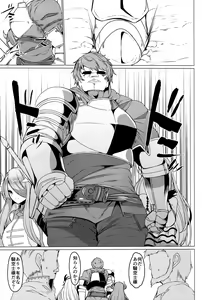 Page 2 of Onee-chan ni Omakase - preview thumbnail