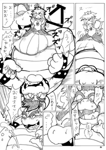 Page 13 of Kame no Okashira - preview thumbnail