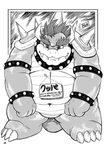 Page 22 of Kame no Okashira - preview thumbnail