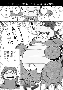 Page 24 of Kame no Okashira - preview thumbnail