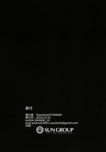 Page 25 of BB Onee-chan to Oshasei Time - preview thumbnail