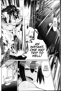 Page 2 of Ko Samurai no Oni Seibatsu - preview thumbnail