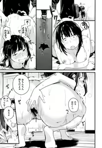 Page 138 of Haru to Ao - Our adolescence + Melonbooks Gentei Kounyuu Tokuten  Shoki Settei Shiryou  Shousasshi - preview thumbnail