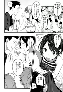 Page 149 of Haru to Ao - Our adolescence + Melonbooks Gentei Kounyuu Tokuten  Shoki Settei Shiryou  Shousasshi - preview thumbnail