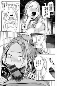 Page 174 of Haru to Ao - Our adolescence + Melonbooks Gentei Kounyuu Tokuten  Shoki Settei Shiryou  Shousasshi - preview thumbnail