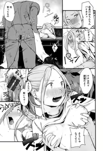 Page 180 of Haru to Ao - Our adolescence + Melonbooks Gentei Kounyuu Tokuten  Shoki Settei Shiryou  Shousasshi - preview thumbnail