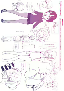 Page 205 of Haru to Ao - Our adolescence + Melonbooks Gentei Kounyuu Tokuten  Shoki Settei Shiryou  Shousasshi - preview thumbnail