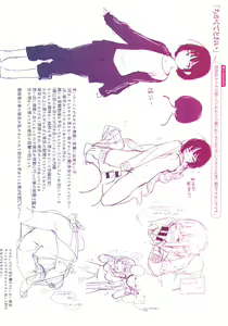 Page 209 of Haru to Ao - Our adolescence + Melonbooks Gentei Kounyuu Tokuten  Shoki Settei Shiryou  Shousasshi - preview thumbnail