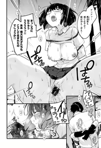 Page 65 of Haru to Ao - Our adolescence + Melonbooks Gentei Kounyuu Tokuten  Shoki Settei Shiryou  Shousasshi - preview thumbnail