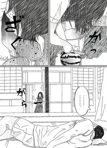 Page 8 of Iraira Onee-chan to Nibukusai Otouto. - preview thumbnail