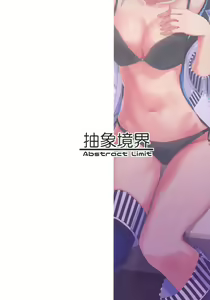 Page 22 of Kureguremo.... Kureguremo desu....... - preview thumbnail