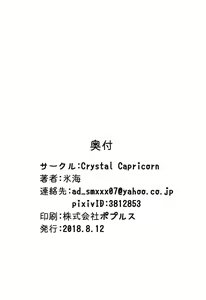 Page 21 of XXX to Omocha wa Tsukaiyou - preview thumbnail
