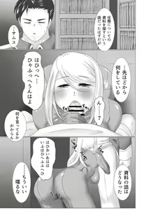 Page 4 of XXX to Omocha wa Tsukaiyou - preview thumbnail