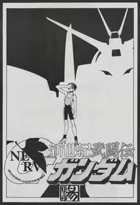 Page 11 of Comic Dengeki Inuoh 2 - preview thumbnail