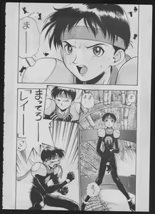 Page 12 of Comic Dengeki Inuoh 2 - preview thumbnail