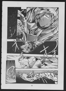 Page 16 of Comic Dengeki Inuoh 2 - preview thumbnail