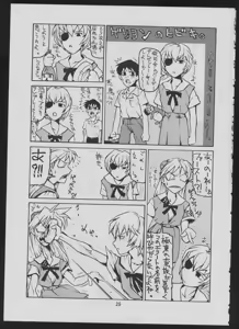Page 31 of Comic Dengeki Inuoh 2 - preview thumbnail