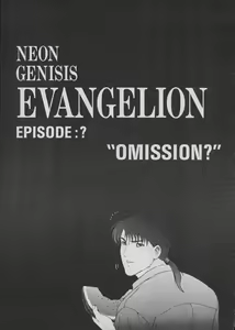 Page 51 of Comic Dengeki Inuoh 2 - preview thumbnail